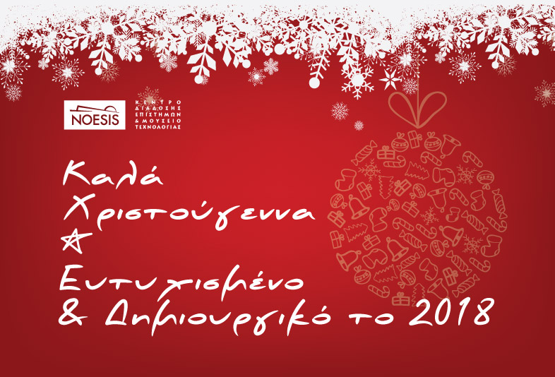 karta 2017